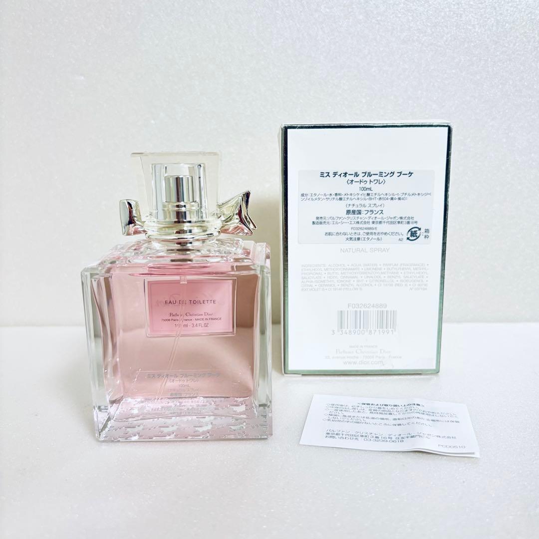 【未使用】ミスディオール ブルーミングブーケ 100ml miss dior美品