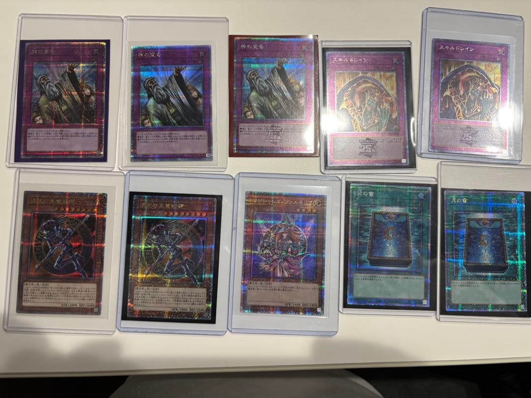 遊戯王　引退品