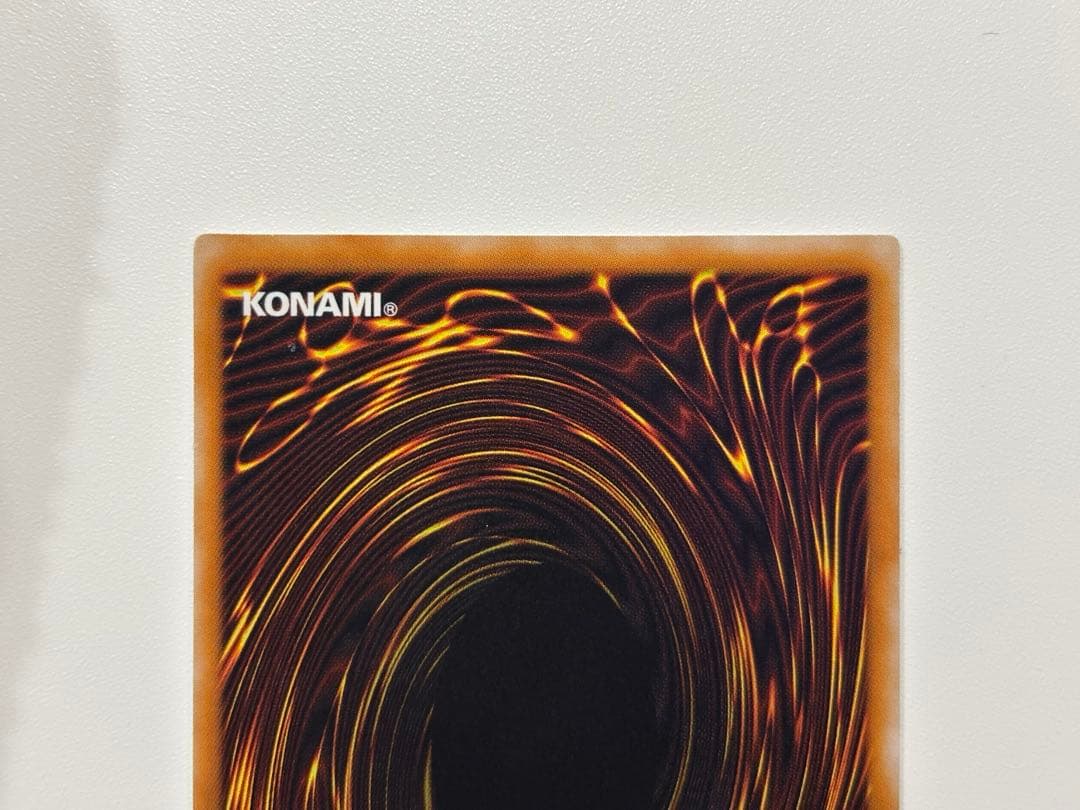 遊戯王　引退品