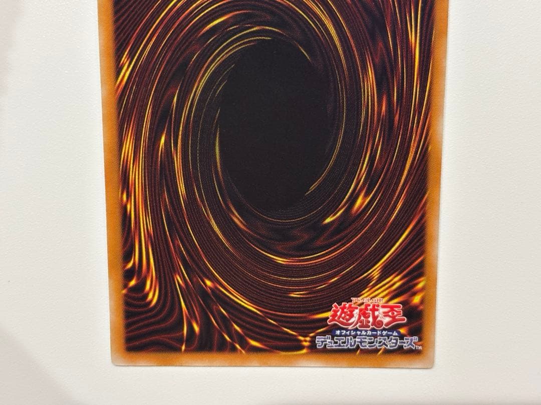 遊戯王　引退品