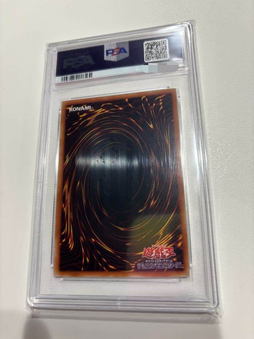 遊戯王　引退品