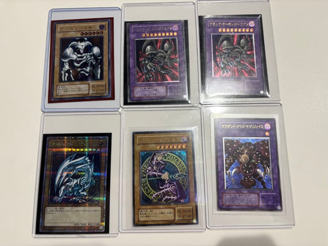 遊戯王　引退品