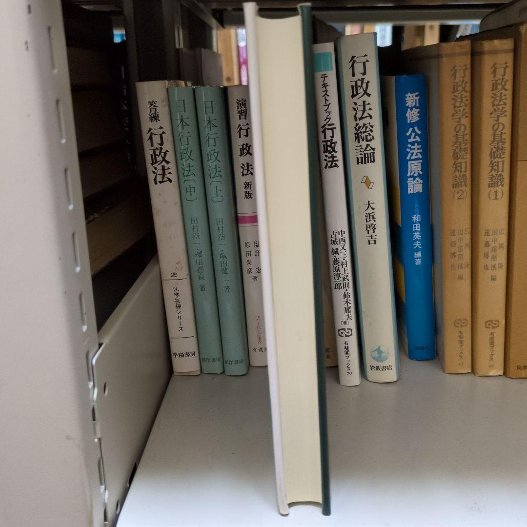 財政学 現代財政システムの総合的解明 池上惇著 岩波書店