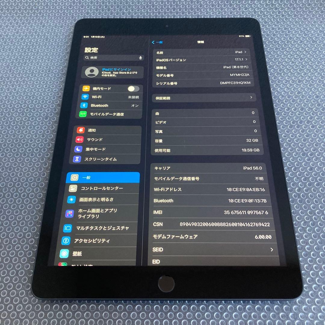 3752【早い者勝ち】電池ほぼ新品☆iPad8第8世代32GB SIMフリー☆