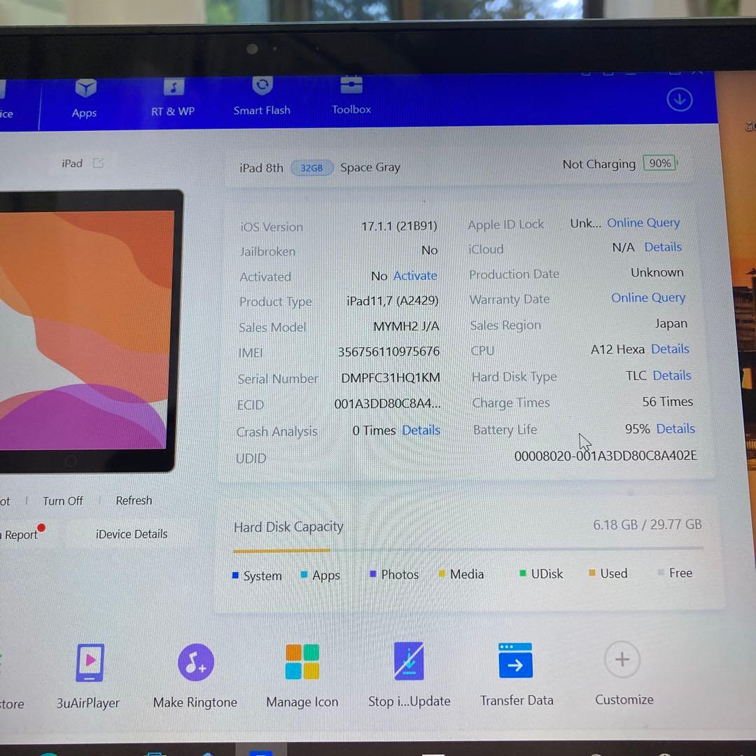 3752【早い者勝ち】電池ほぼ新品☆iPad8第8世代32GB SIMフリー☆