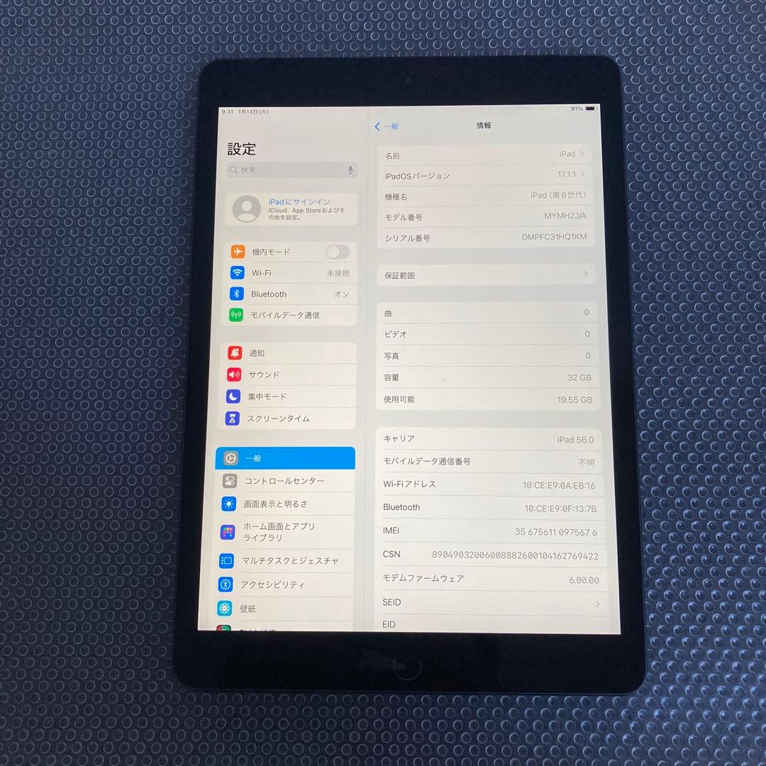 3752【早い者勝ち】電池ほぼ新品☆iPad8第8世代32GB SIMフリー☆