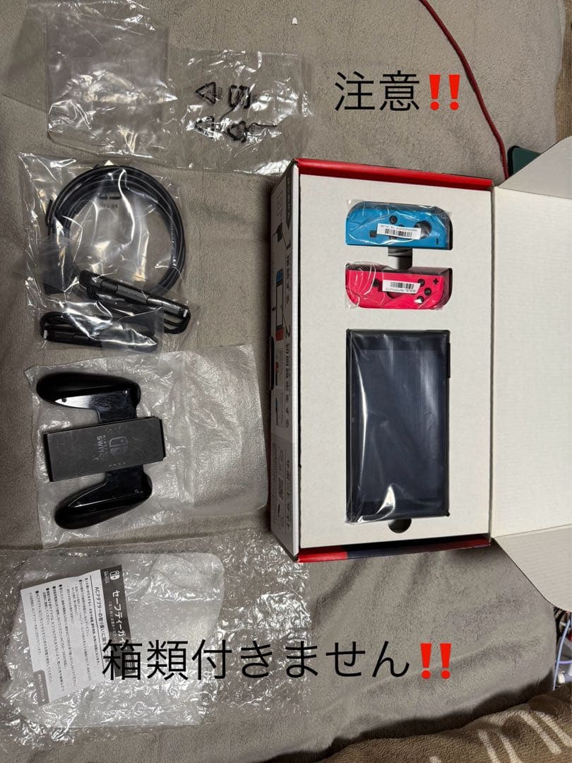 ス*テ様 Nintendo Switch 本体 青と赤のJoy-Con