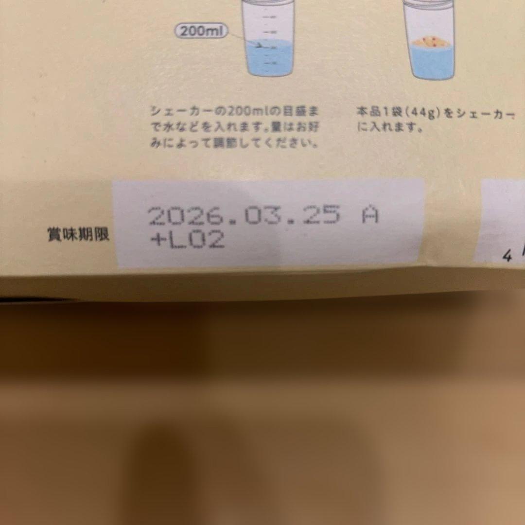 YOGINI FOOD 100 フルーツミックス 44g×21袋