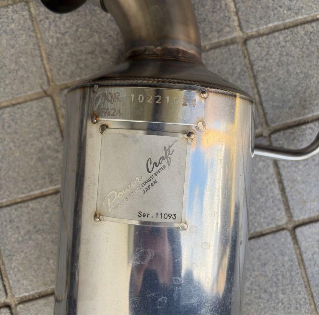 パワークラフトマフラー　GR86 BRZ