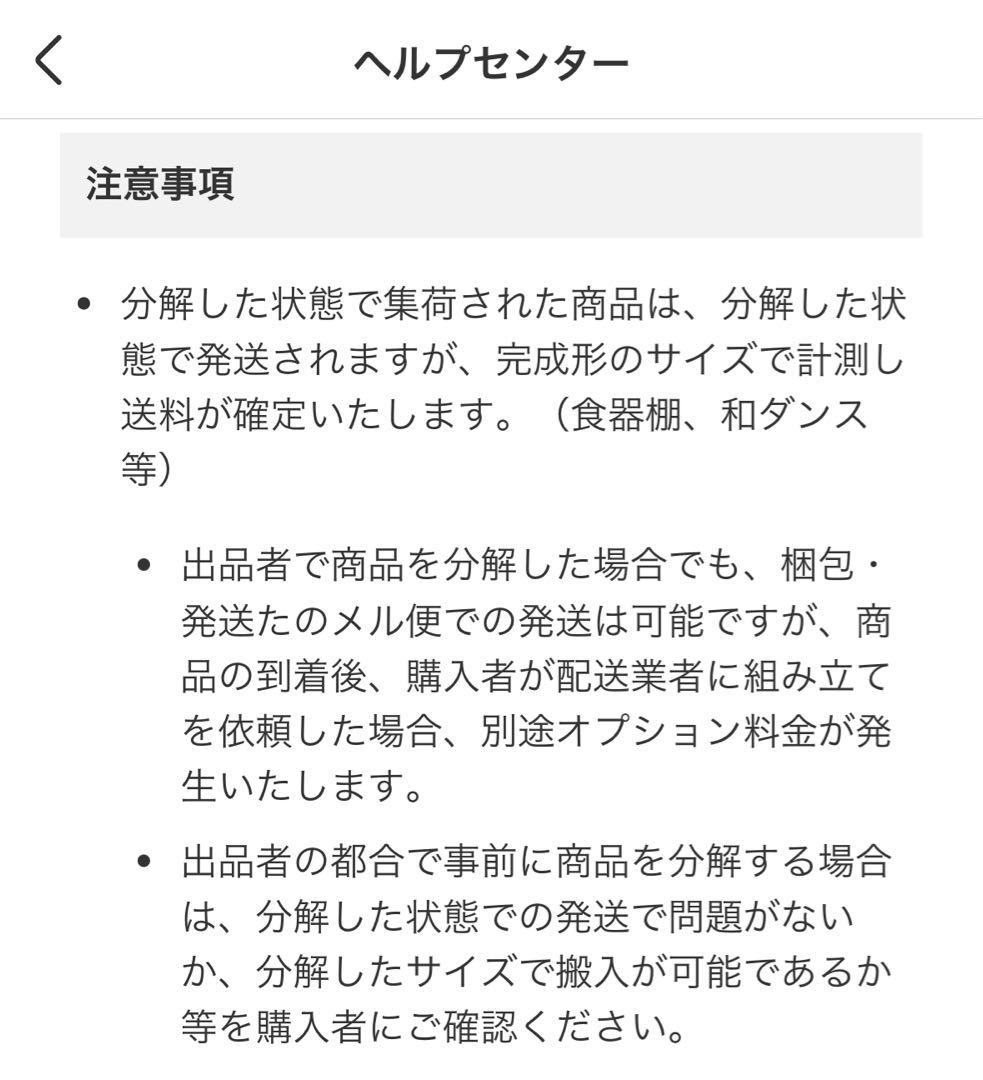 食器棚 キッチンボード 120 ラピス ホワイト