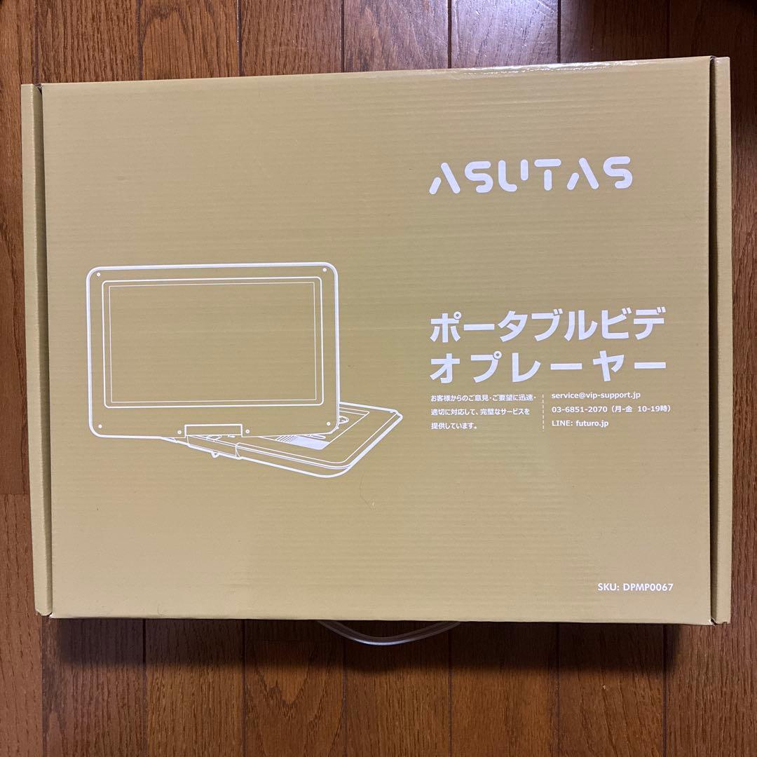 ASUTAS ポータブルdvdプレーヤー 17.9型 液晶 14インチ超大画面