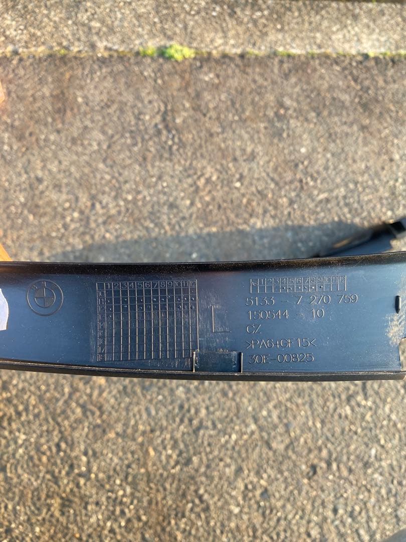 専用 F20 Harman/Kardon用 ツイーターカバー2枚