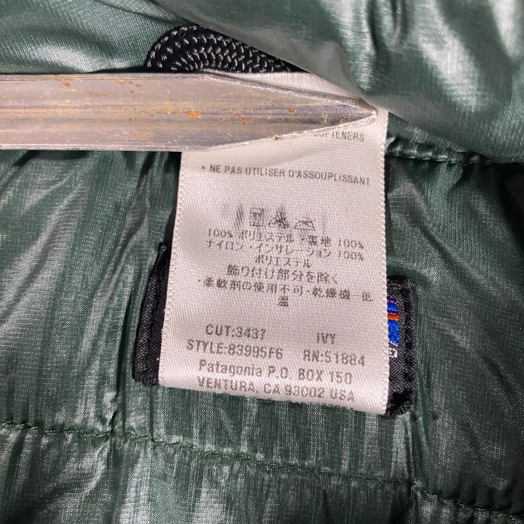 06年製 Patagonia マイクロパフベスト グリーン タイ製