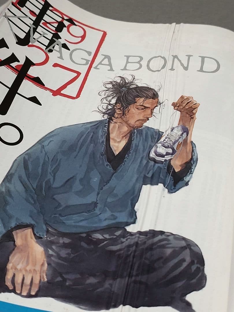 モーニング2007年52号バガボンド表紙&巻頭カラー井上雄彦第27巻別カバー未切