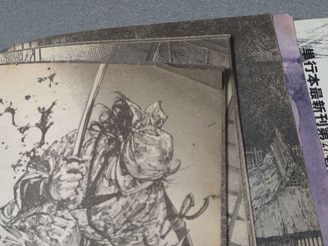 モーニング2007年52号バガボンド表紙&巻頭カラー井上雄彦第27巻別カバー未切