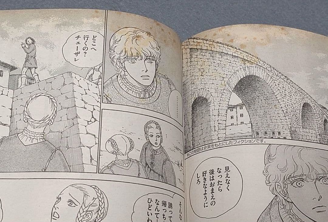 モーニング2007年52号バガボンド表紙&巻頭カラー井上雄彦第27巻別カバー未切