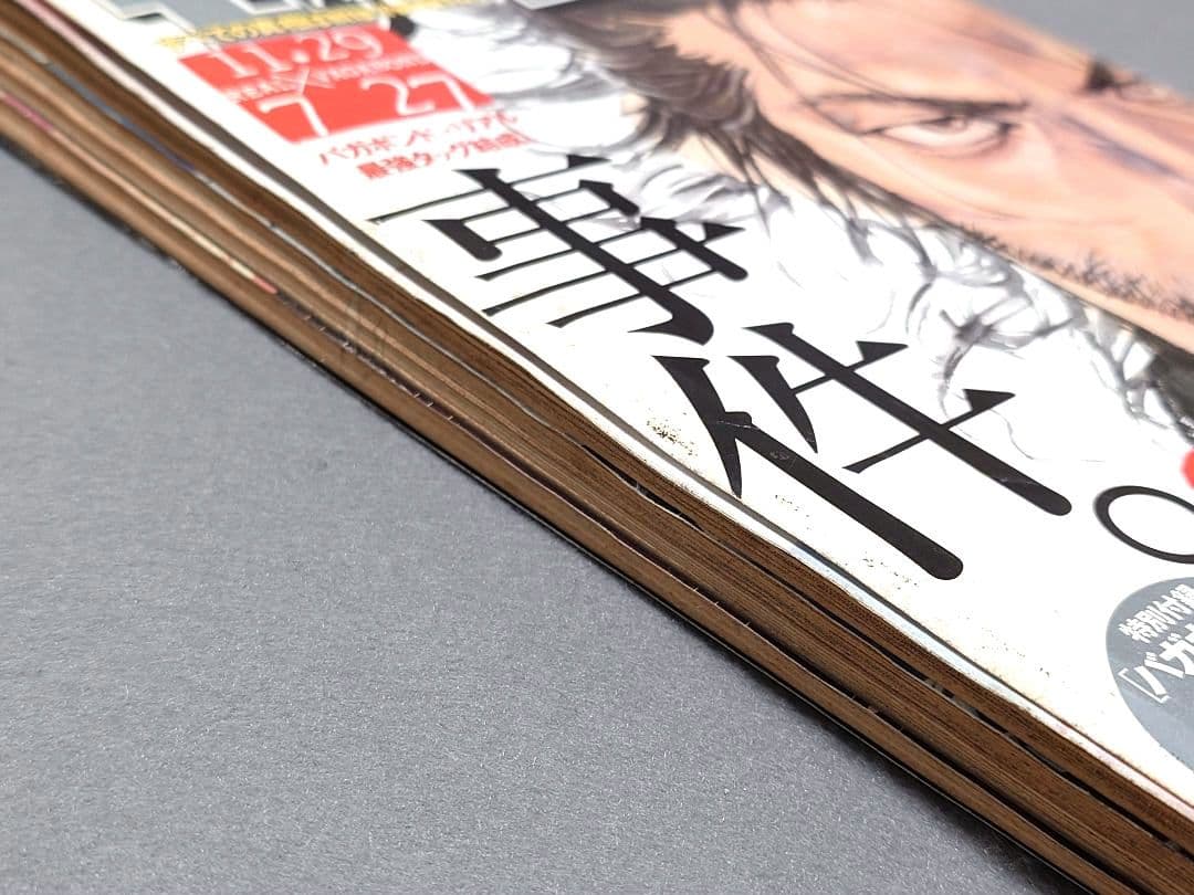 モーニング2007年52号バガボンド表紙&巻頭カラー井上雄彦第27巻別カバー未切