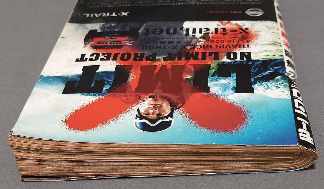 モーニング2007年52号バガボンド表紙&巻頭カラー井上雄彦第27巻別カバー未切