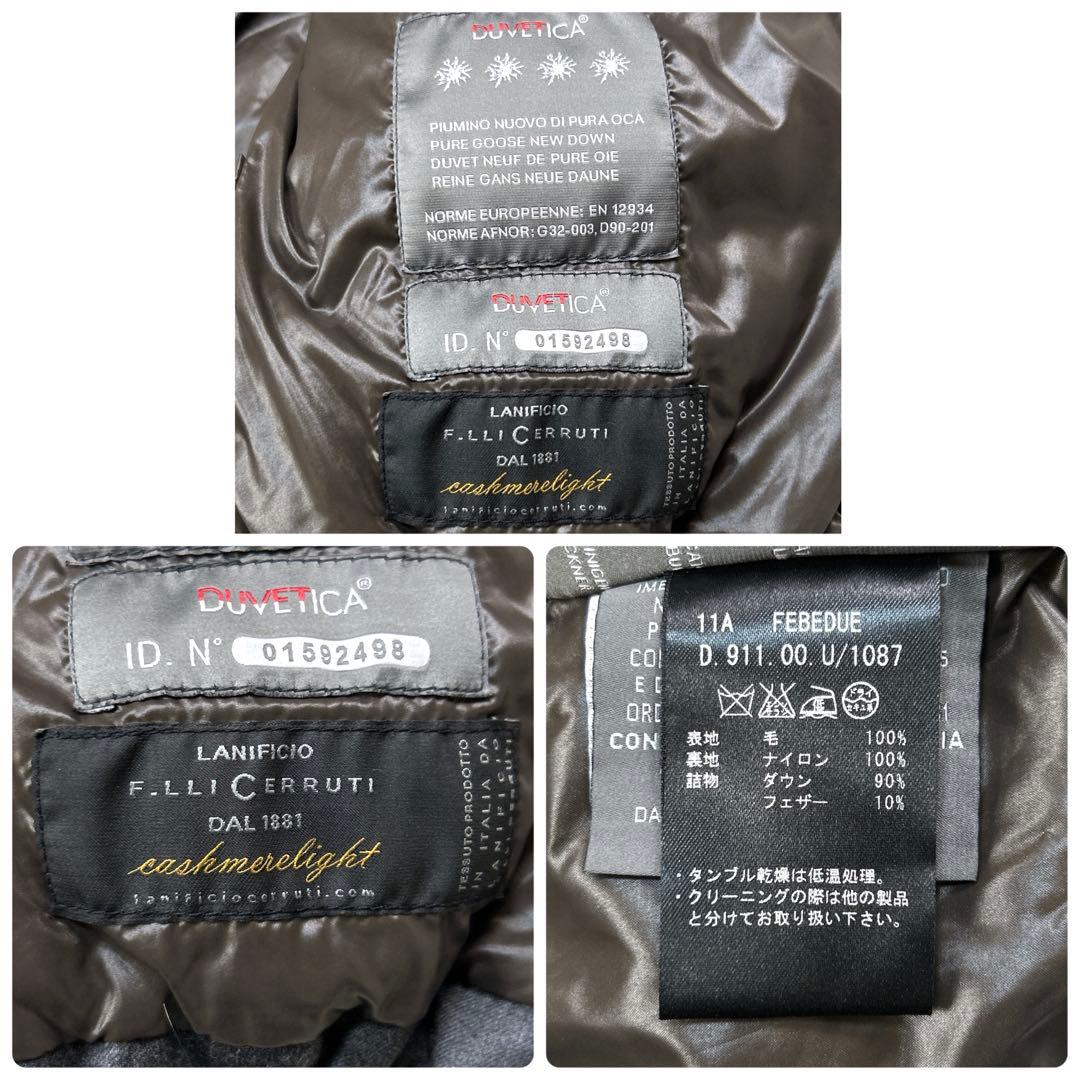 【美品】デュベティカ FEBEDUE チェルツティ ダウンベスト 42 グレー