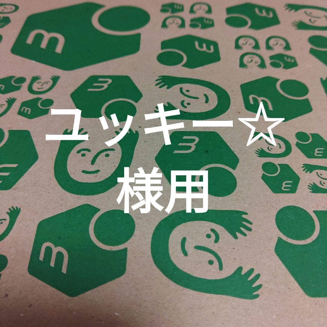 ユッキー☆様用　女性漫画セット 複数巻