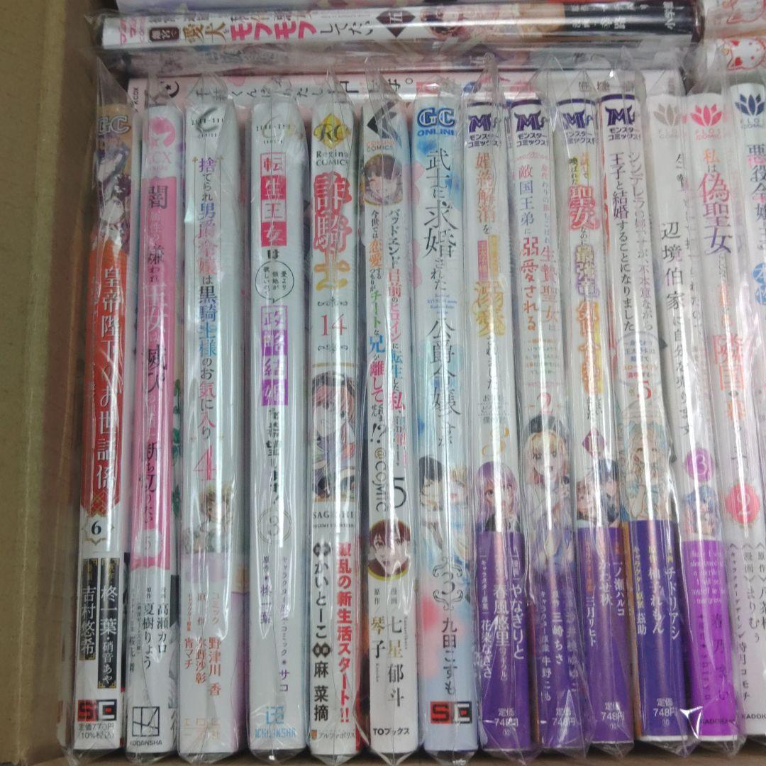 ユッキー☆様用　女性漫画セット 複数巻