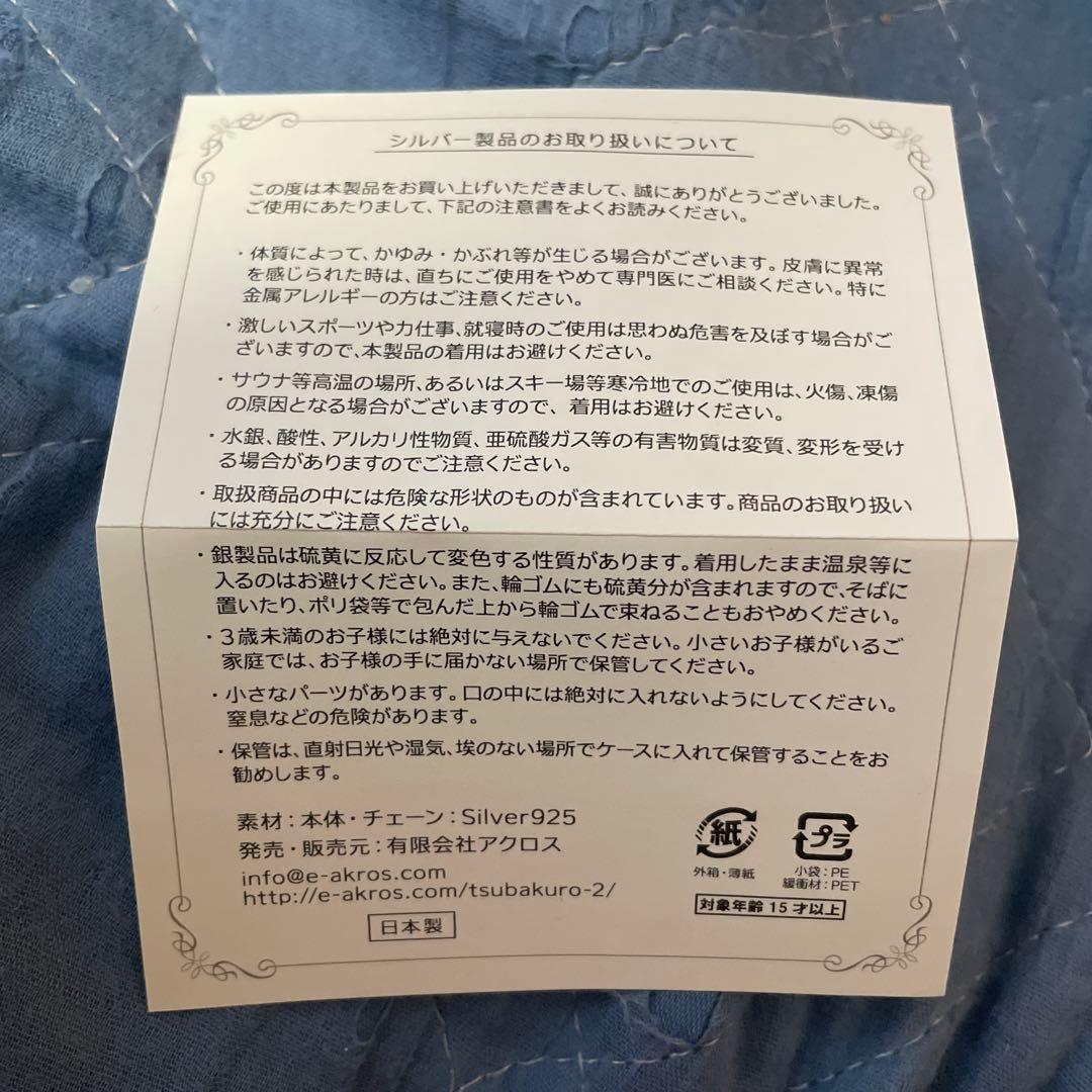 人気完売つば九郎 ヤクルト公認グッズ 日本製シルバー925ネックレス定価1.7万