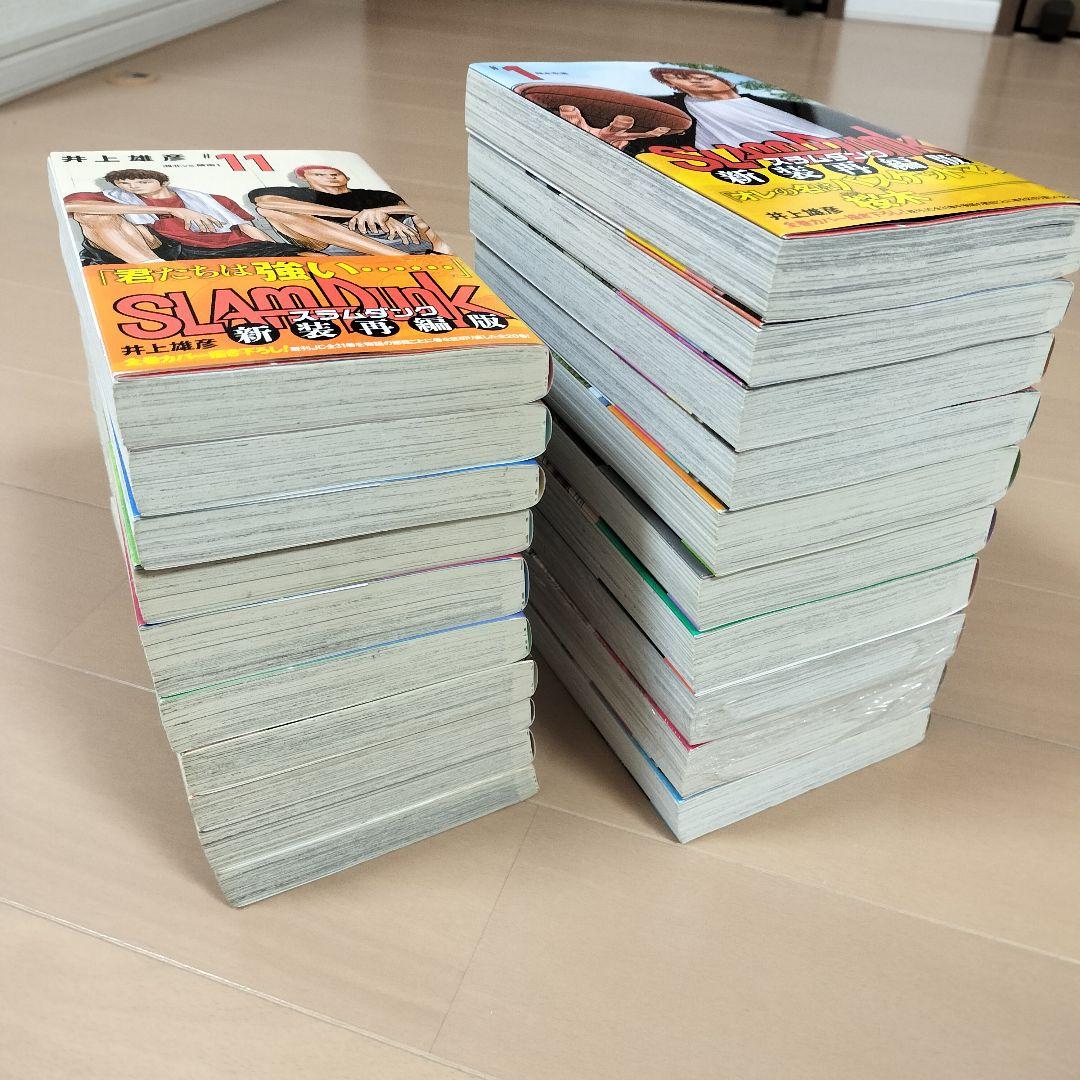ＳＬＡＭ　ＤＵＮＫ　新装再編版　全巻　1〜20巻 スラムダンク