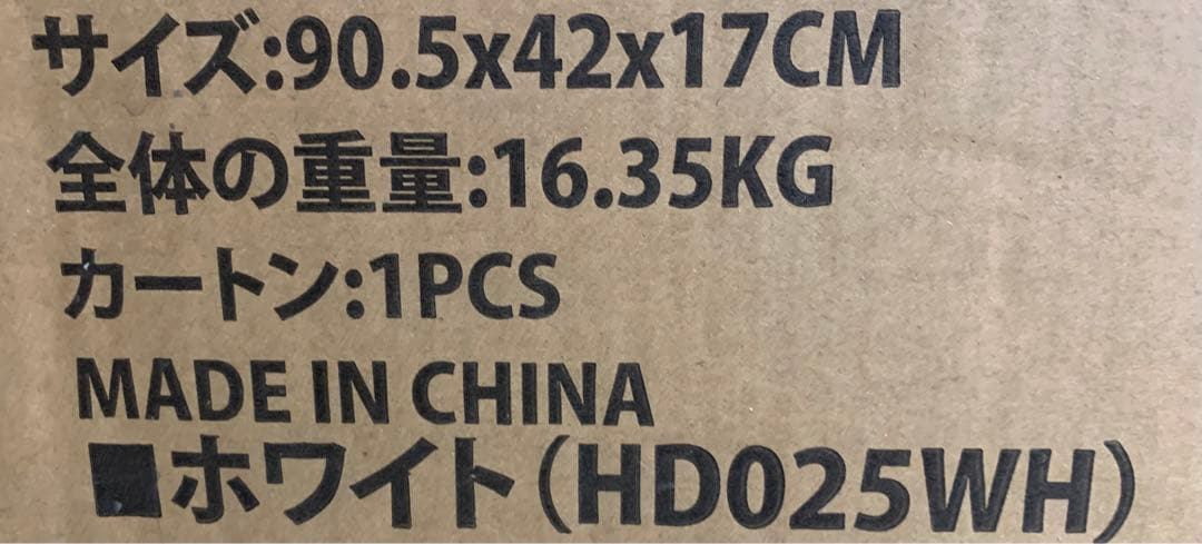 SINNONAKA ハイチェスト 3段木製ディスプレイラック付き タンス