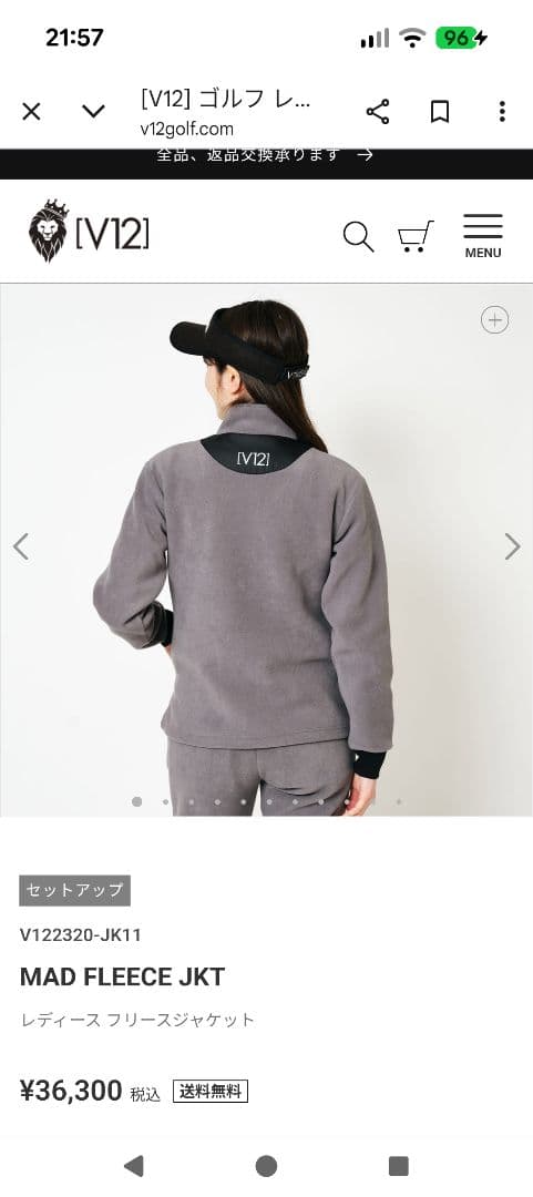 『バーゲン実施中』v12　ヴィトゥエルブ　レディース