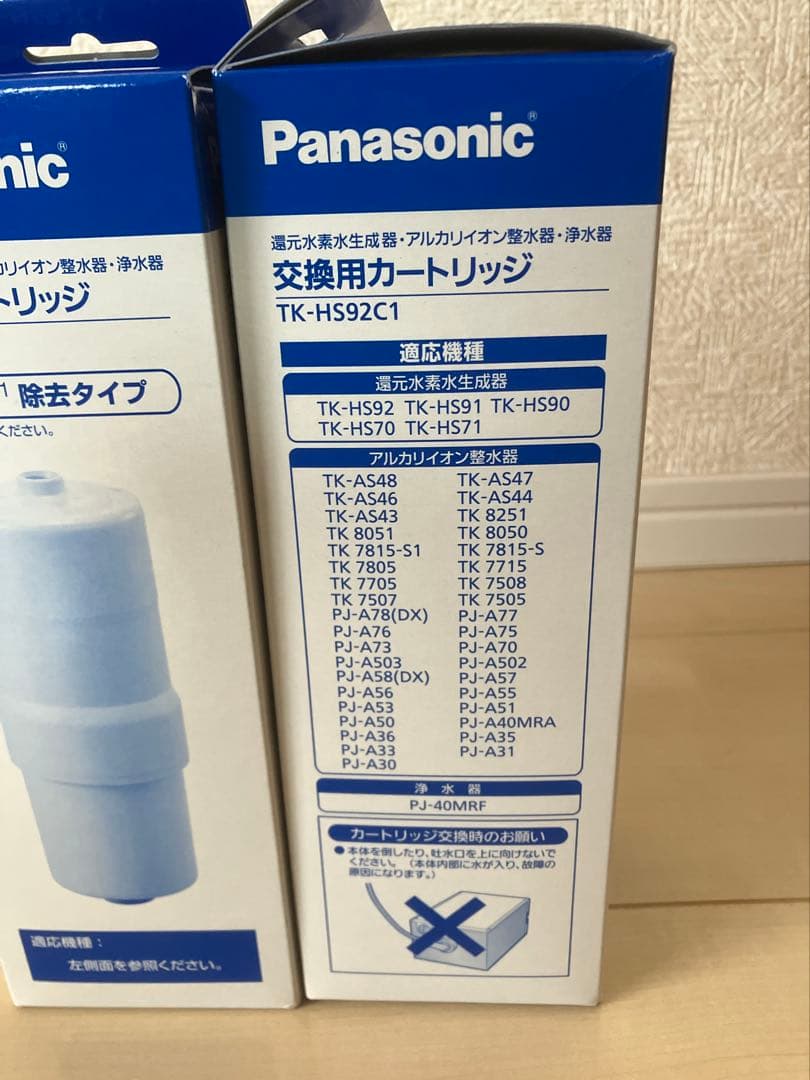 【新品】2本セットPanasonic 浄水器カートリッジ TK-HS92C1