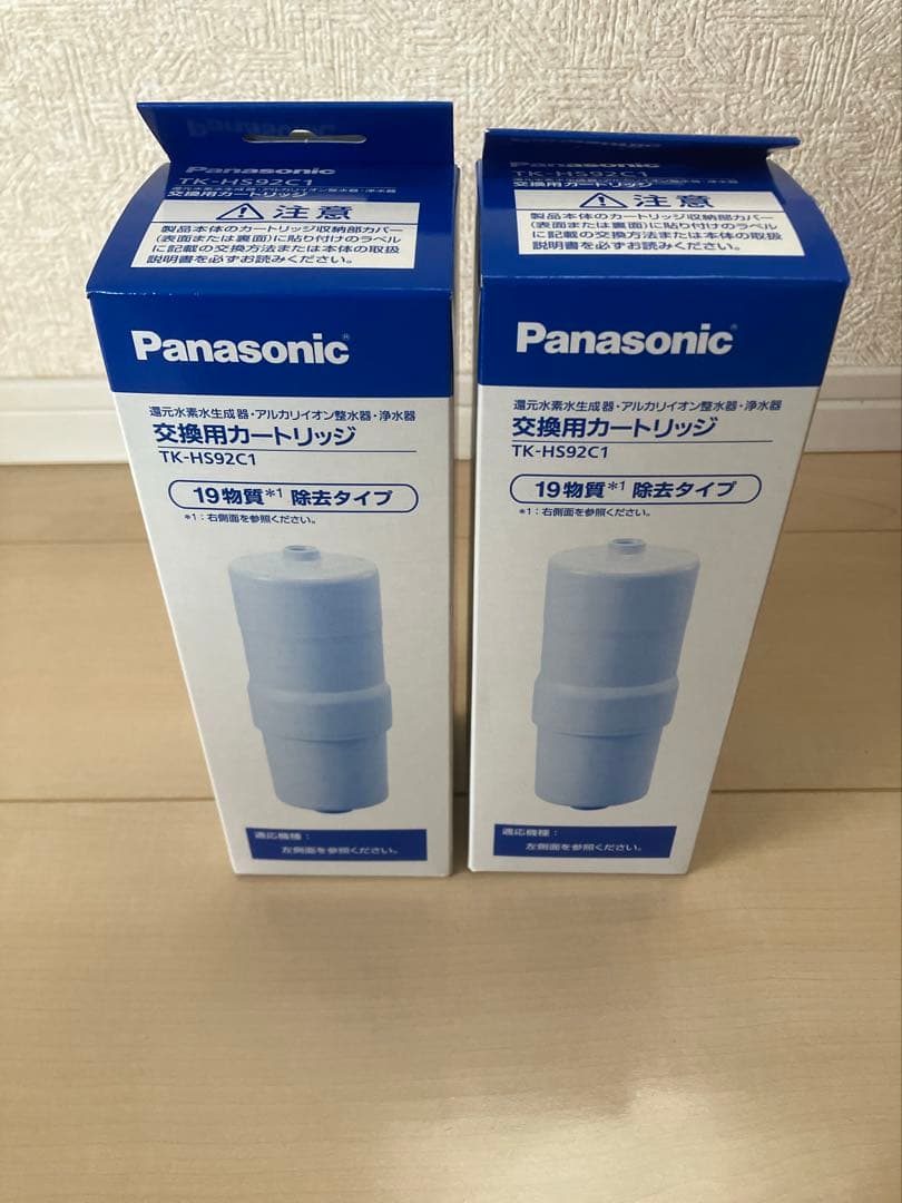 【新品】2本セットPanasonic 浄水器カートリッジ TK-HS92C1