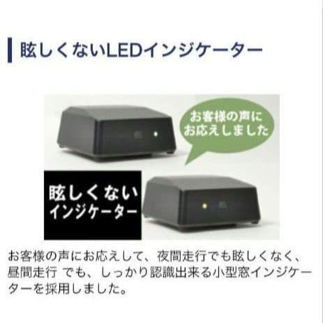 バイク用　ETC　ミツバ　BE31　【899】