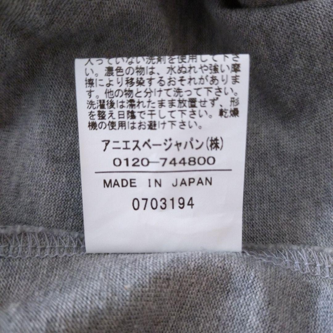 【agnes b.】スウェット