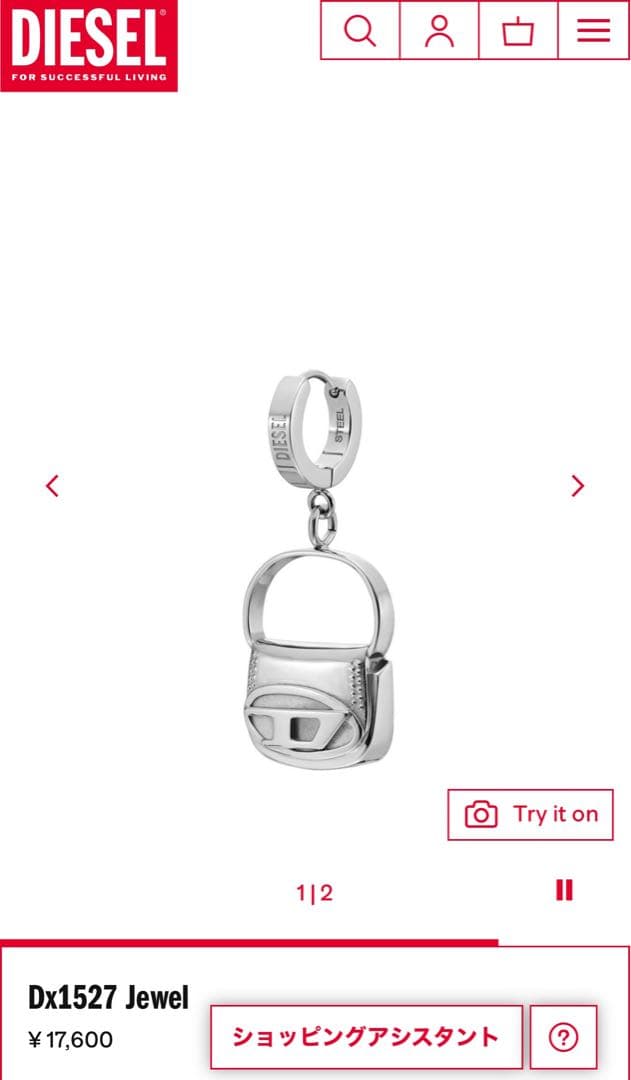 ペンちゃん☆プロフ読んでね(*´ω｀*)  DIESEL ピアス(片耳用)