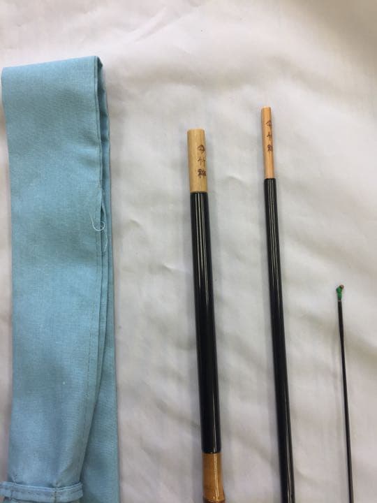 ヘラ竿（純正竹）口巻 　山サ竹粋　別誂　9尺三本仕舞い　乾漆握り