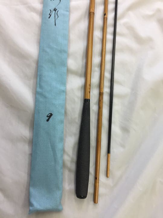 ヘラ竿（純正竹）口巻 　山サ竹粋　別誂　9尺三本仕舞い　乾漆握り