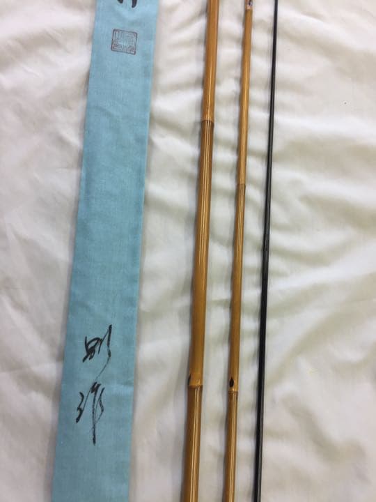 ヘラ竿（純正竹）口巻 　山サ竹粋　別誂　9尺三本仕舞い　乾漆握り