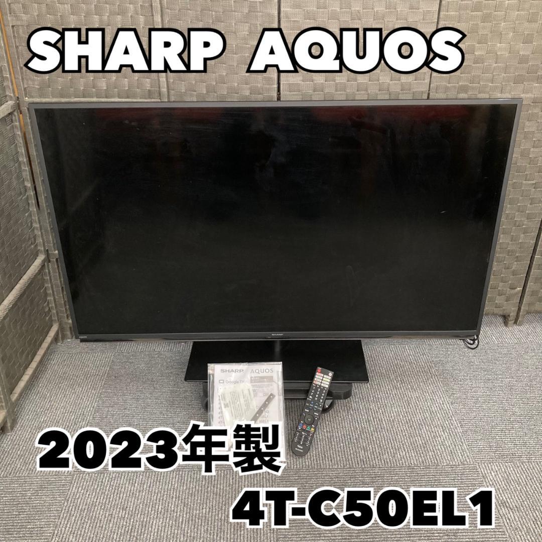 【訳アリ】2023年製 シャープ AQUOS 4K液晶テレビ 4T-C50EL1