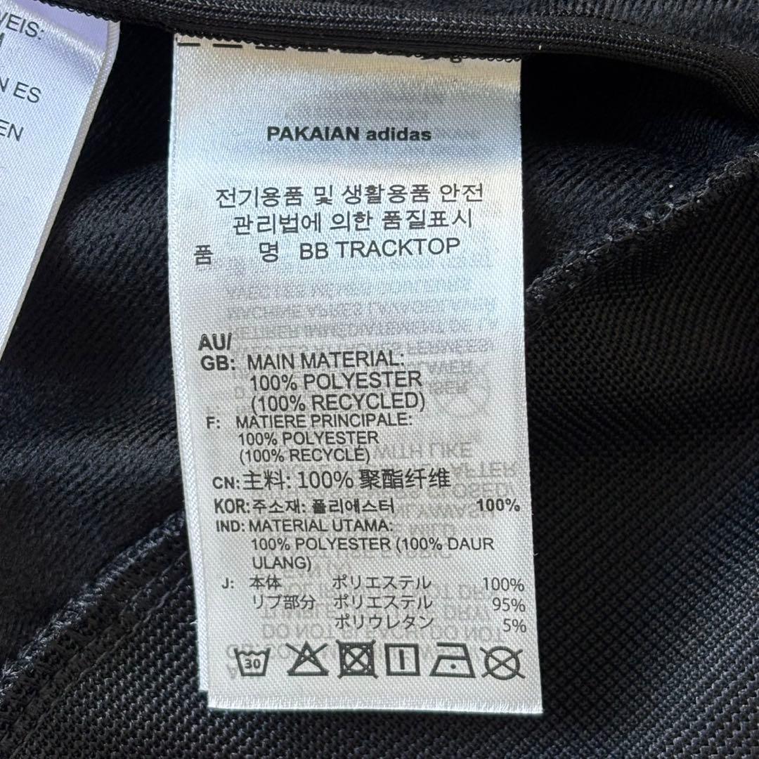 新品adidas ベッケンバウワージェンダーニュートラルトラックジャケットS