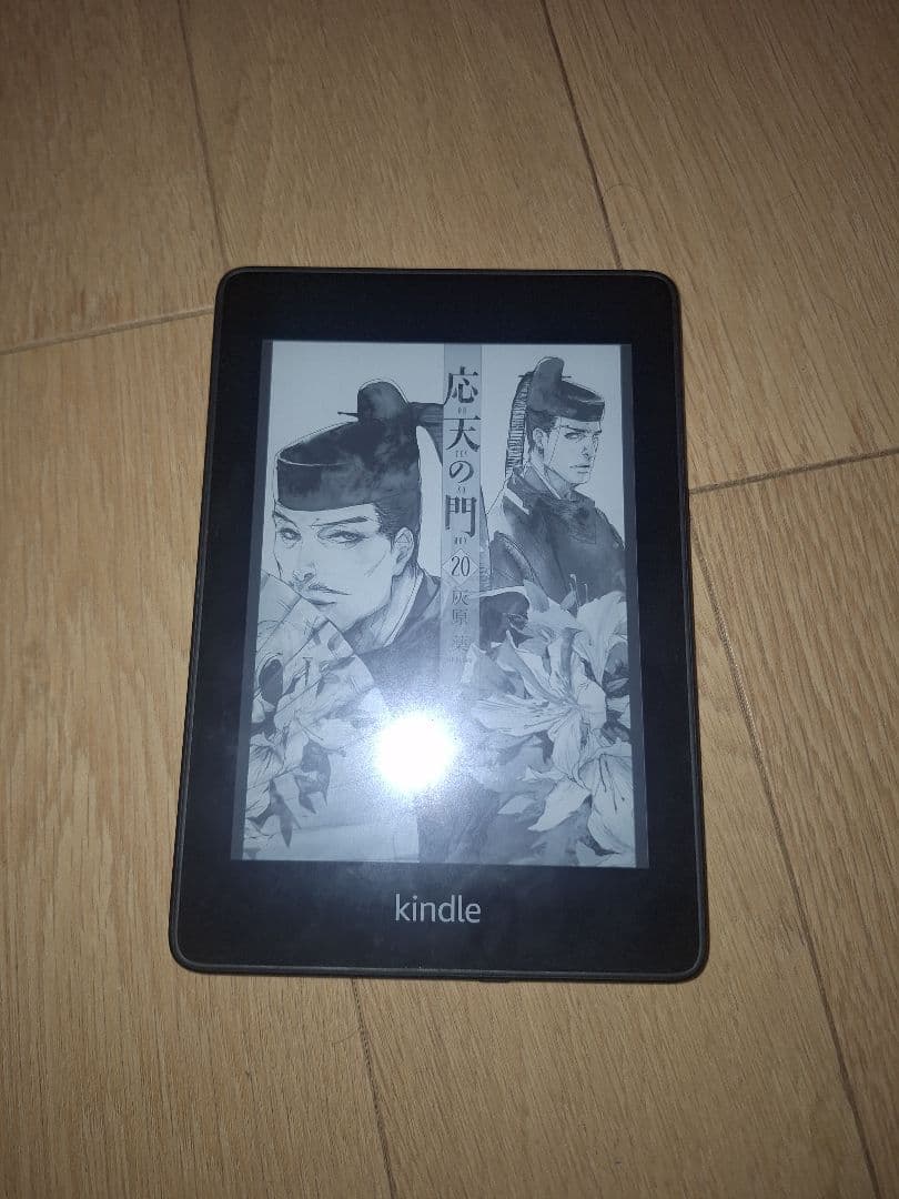 Amazon Kindle paperwhite 32GB（第10世代）広告なし