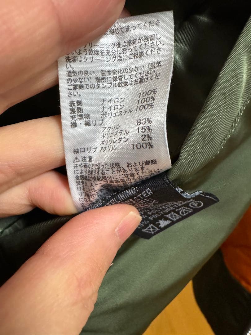 ALPHA INDUSTRIES MA-1 フライトジャケット グリーン XL