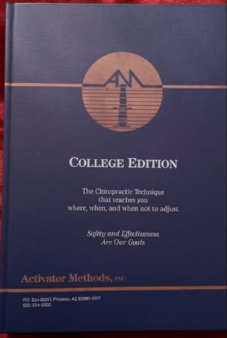 【希少】アクティベーター　カレッジエディション