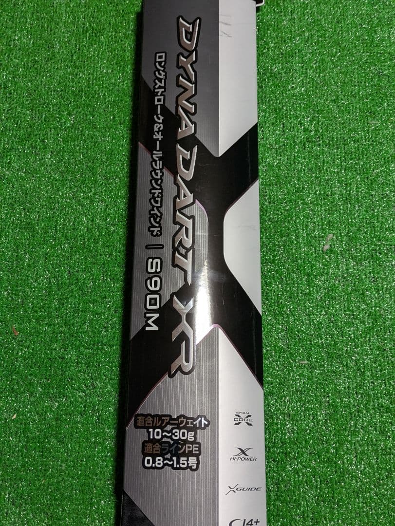 新品未使用。23ダイナダートXRS90M