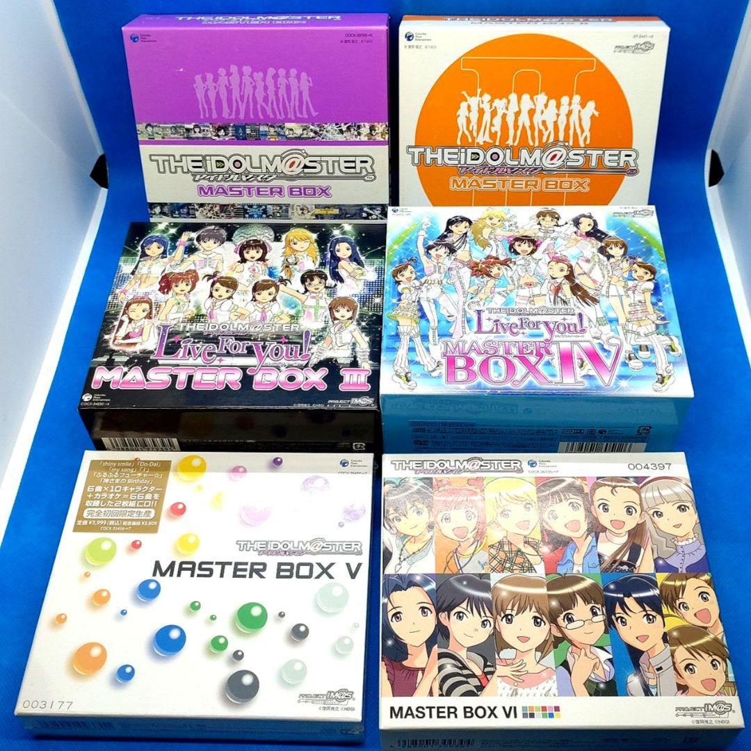 「アイドルマスター」THE IDOLM@STER MASTER BOX 1〜6
