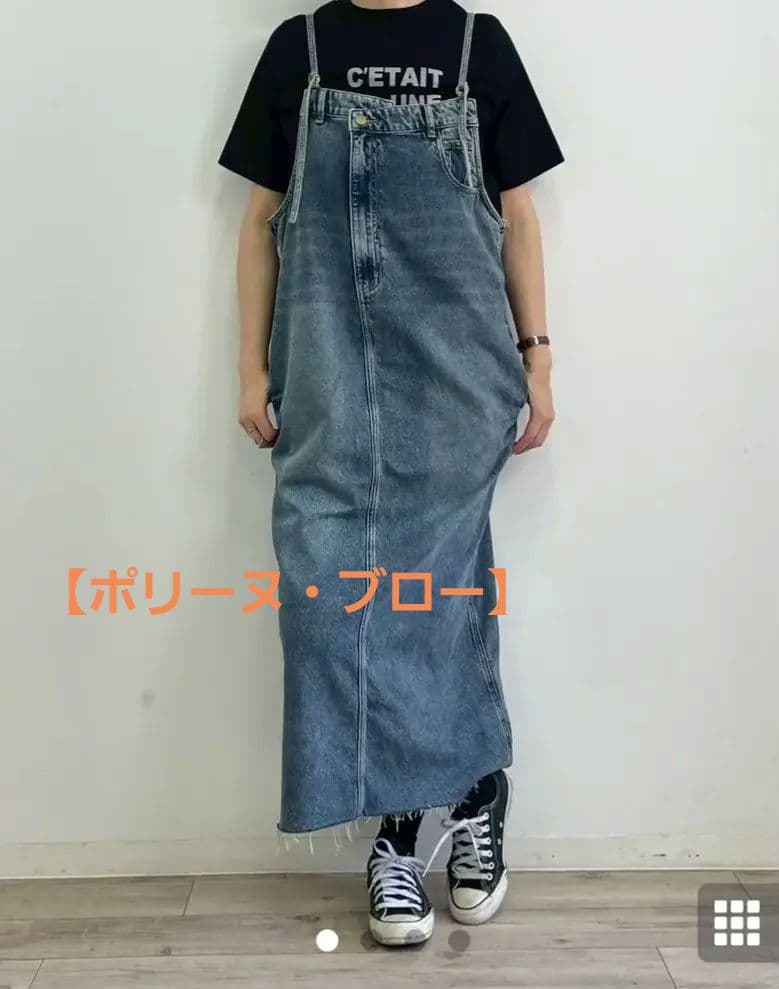 新品・未使用　ポリーヌ・ブロー　デニム ジャンスカ　フリーサイズ