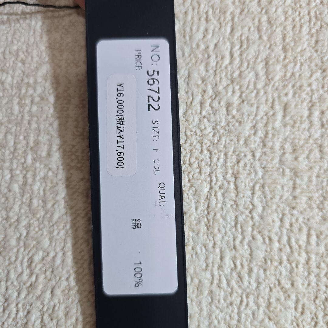 新品・未使用　ポリーヌ・ブロー　デニム ジャンスカ　フリーサイズ