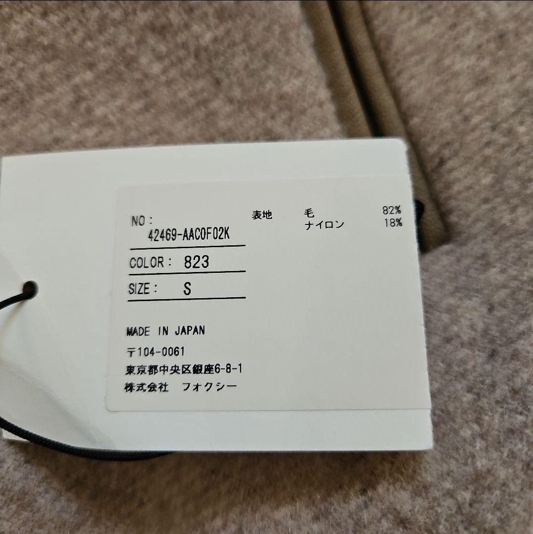 ADEAM　アディアム　FOXEY フォクシー　ポンチョ　コート