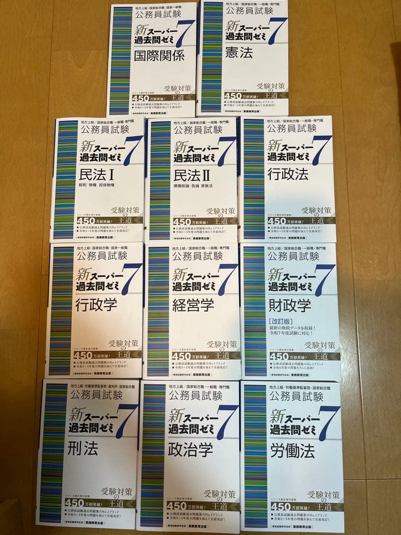 語学・辞書・学習参考書 iriko