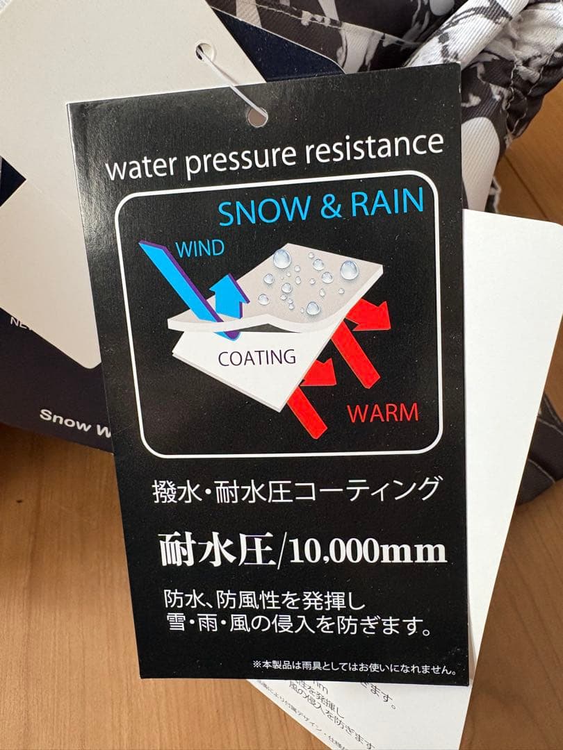 cosby スノーウェア　160cm ホワイト