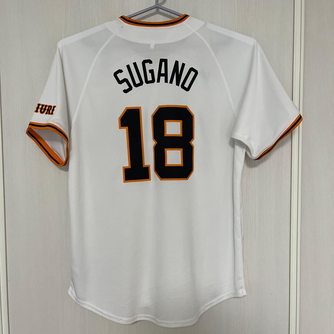 NIKE GIANTS ユニフォーム SUGANO 18